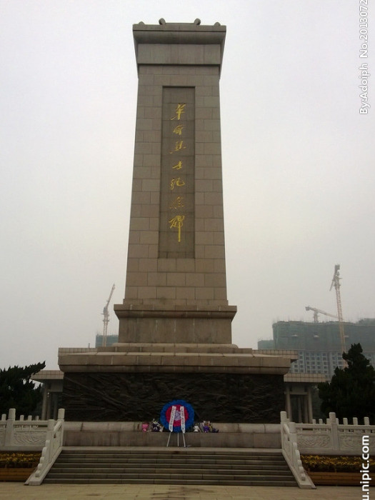 濰坊市革命烈士陵園