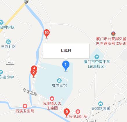 後溪村(福建省廈門市集美區後溪鎮下轄村)