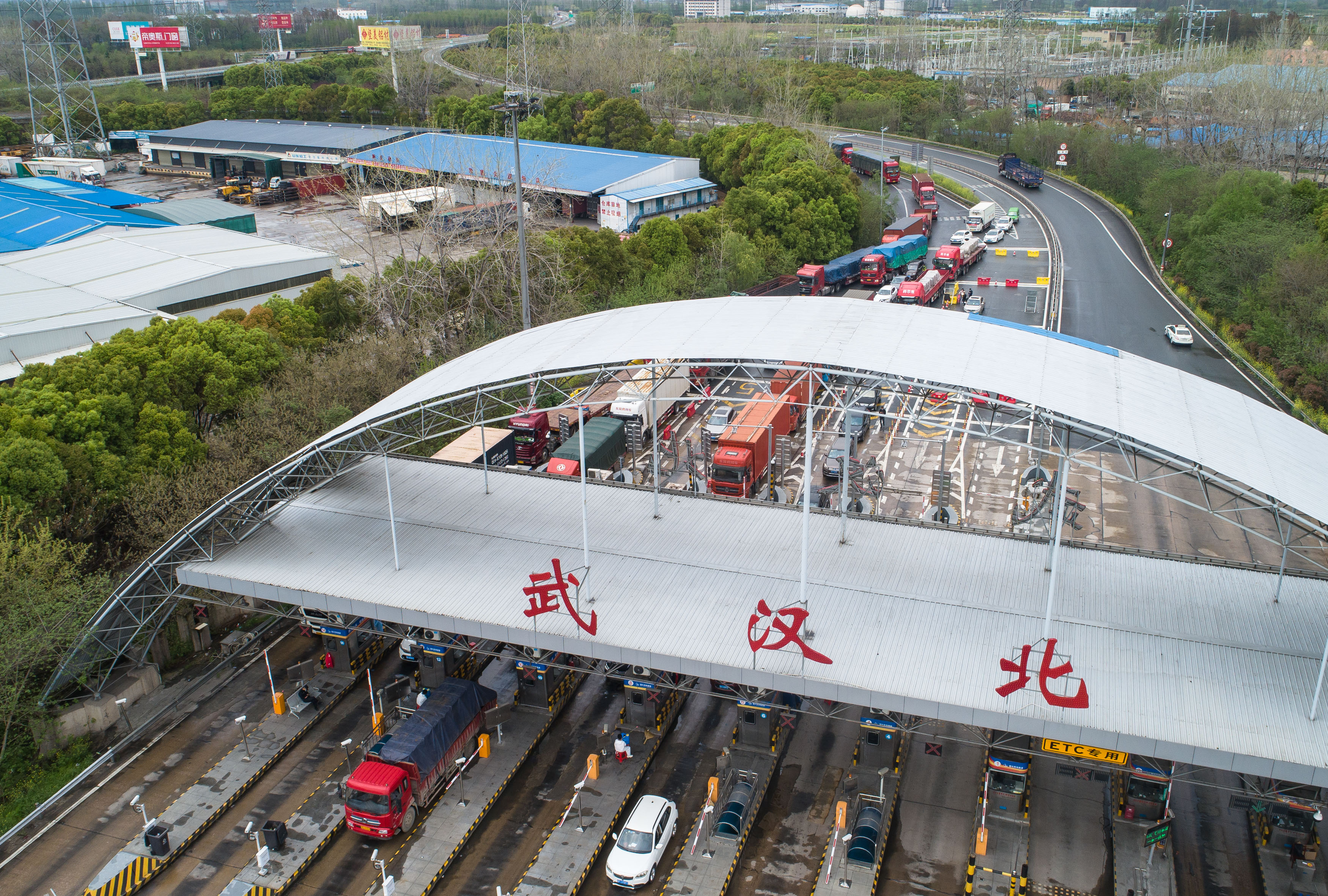 湖北省(湖北（中華人民共和國省級行政區）)