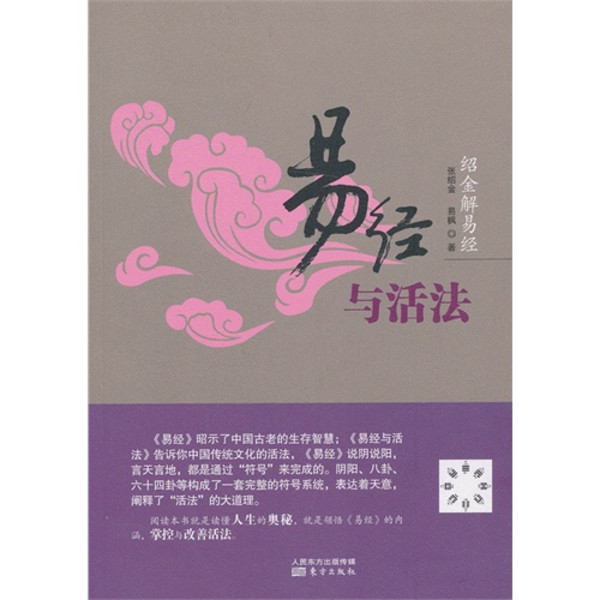 老夫少妻(同名小說)