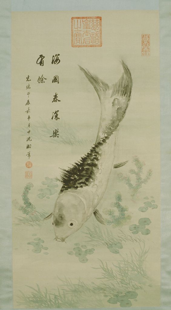 魚藻圖(清代慈禧創作絹本設色畫)