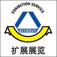 2013第十六屆深圳國際手機產業展覽會
