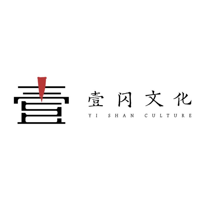 北京壹閃文化傳播有限公司