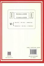 保衛《資本論》(保衛《資本論》：經濟形態社會理論大綱)