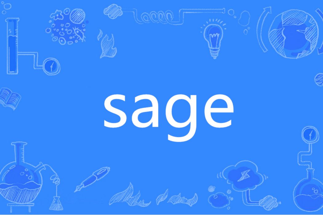 Sage(英語單詞)