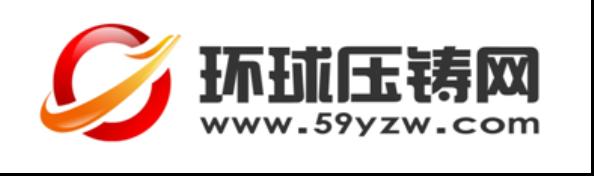 環球壓鑄網logo