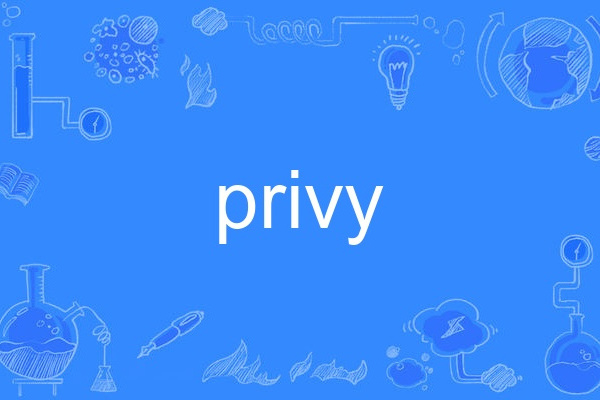 privy