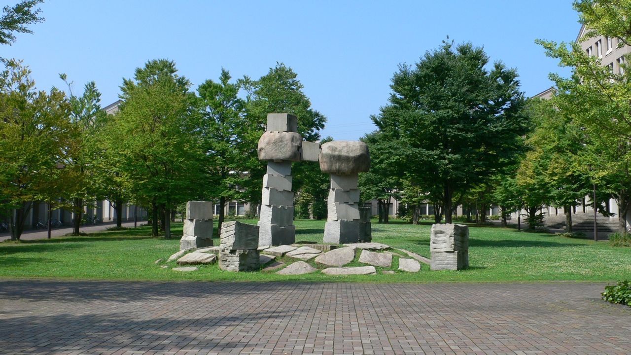 東京都立大學(日本首都大學)