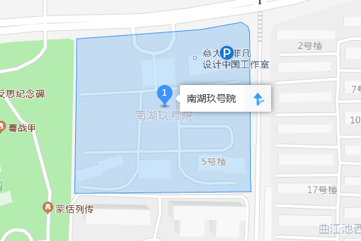 南湖九號院