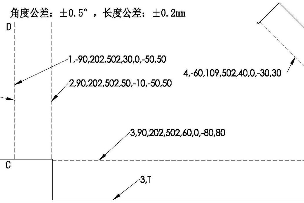 一種數控折彎機折彎方法