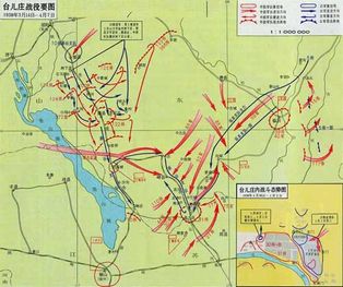 台兒莊大捷(台兒莊保衛戰)