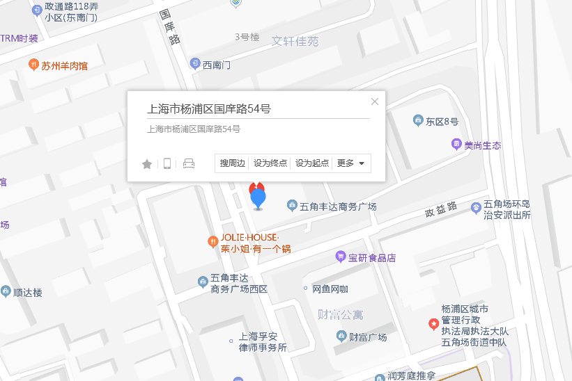 國庠路54號