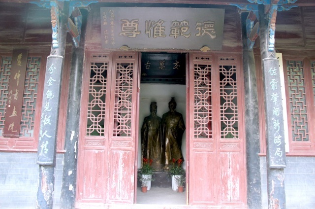 管鮑祠