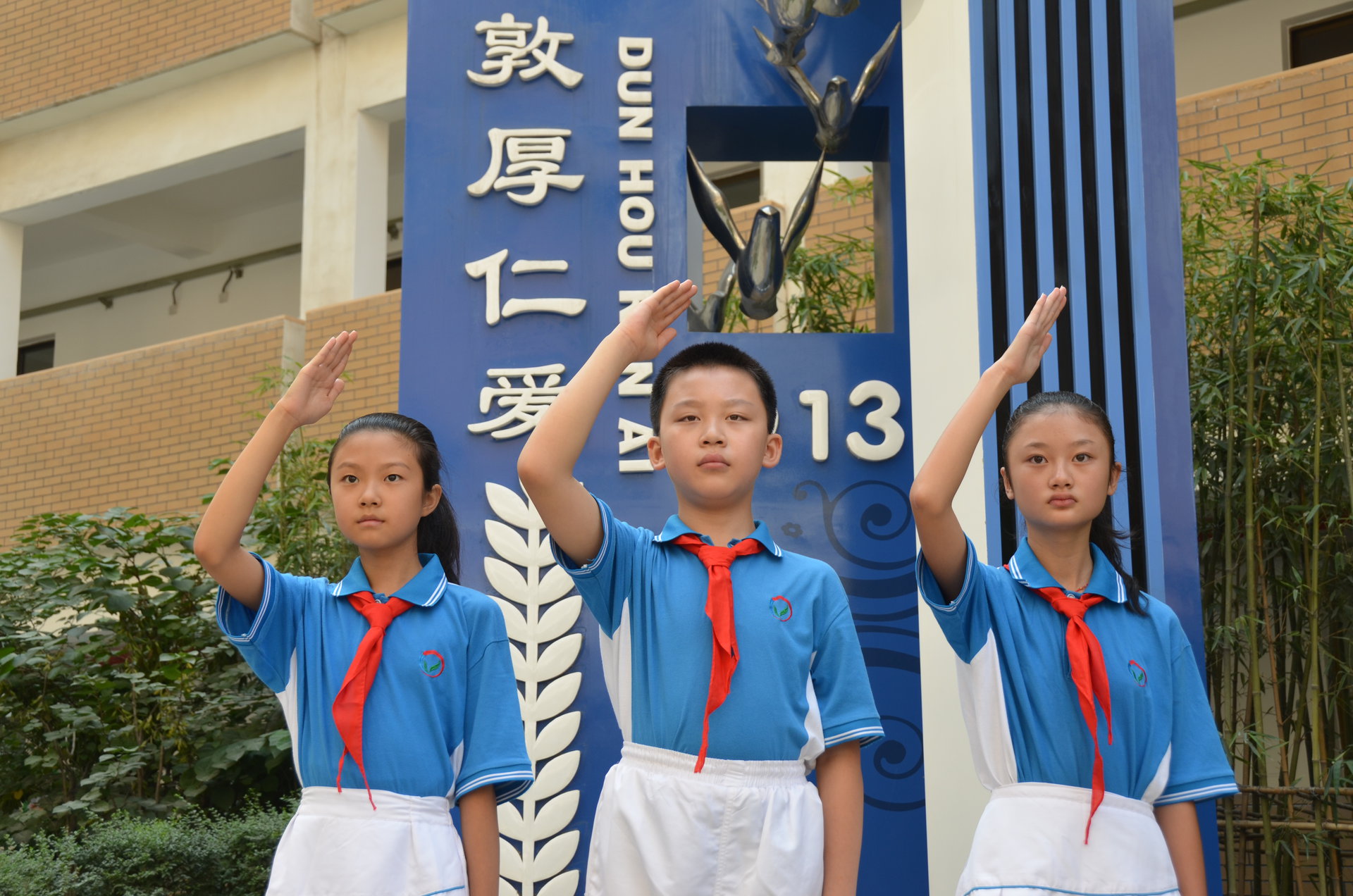 東仁堡國小