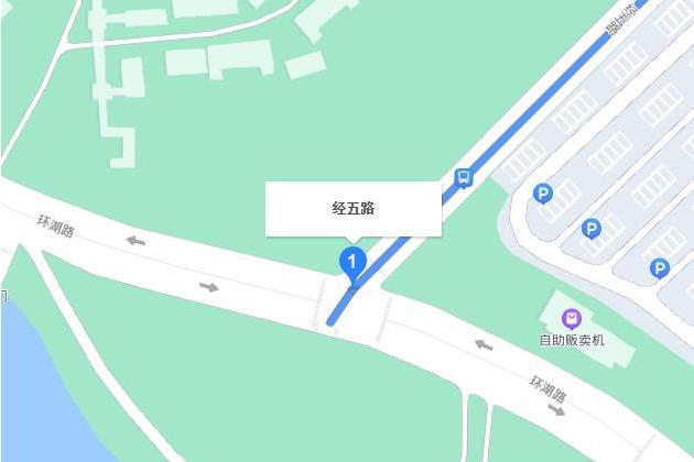 經五路(湖南省常德市經五路)