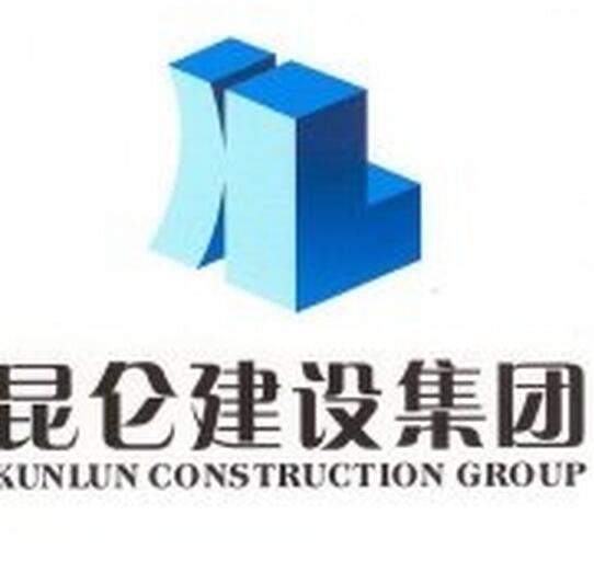 浙江崑崙建設集團股份有限公司