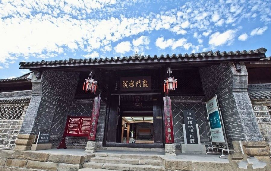 昭化漢城博物館