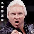 波比·希南(Bobby Heenan)