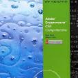 New Perspectives on Adobe Dreamweaver Cs5