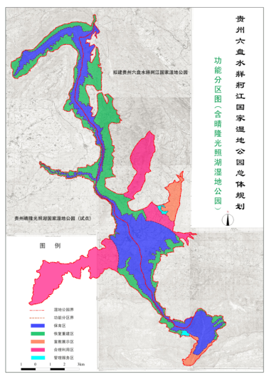 貴州六盤水牂牁江國家濕地公園