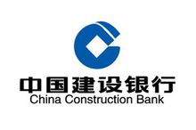 中國建設銀行