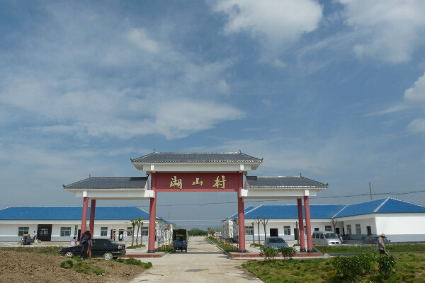 湖山村(福建省南安市東田鎮湖山村)