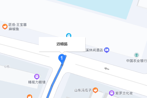 雙順路