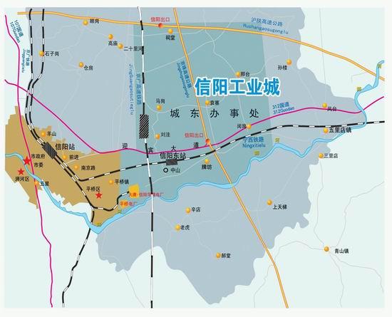 信陽高新技術產業開發區