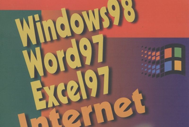 Windows 98·Word 97·Excel 97·Internet實用教程