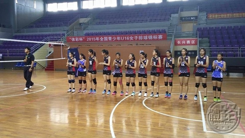 2015年全國青少年U16女排錦標賽