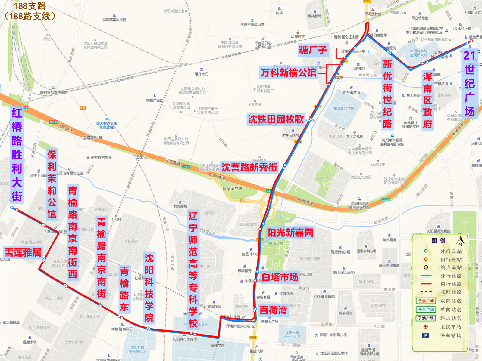 瀋陽公交188支路