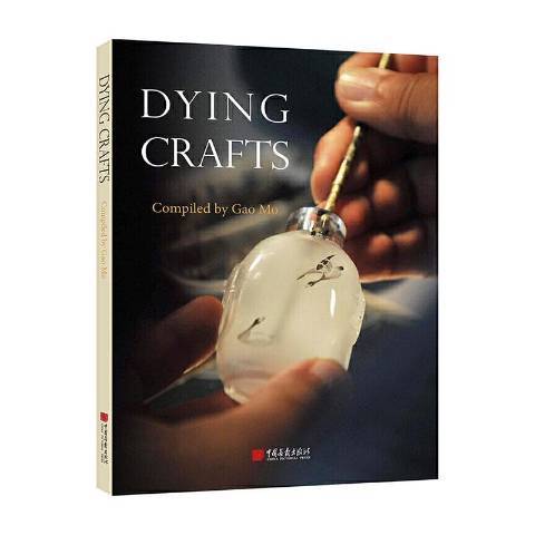 Dying crafts即將消失的手藝