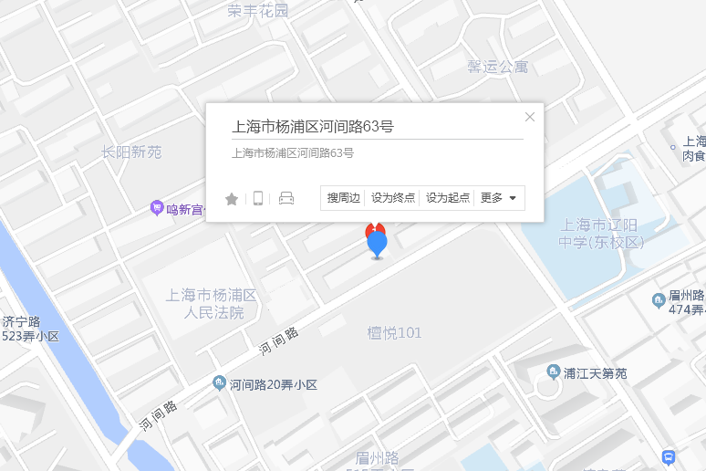 河間路63,65,67號