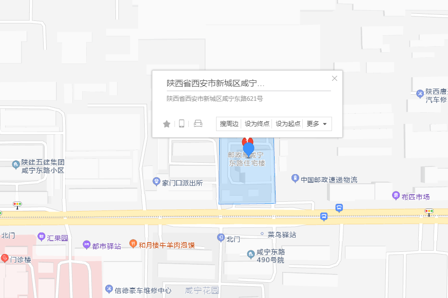 鹹寧東路621號