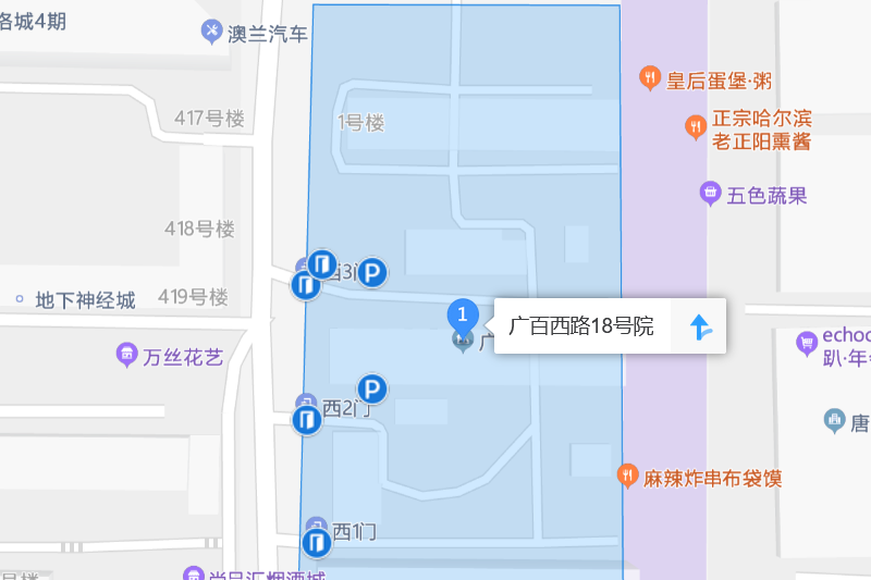 廣百西路18號院