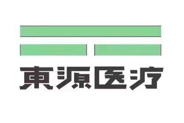 廣州市東源天龍中醫門診部有限公司