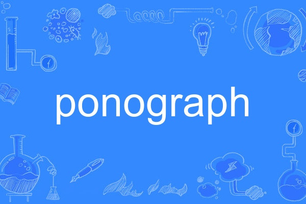 ponograph