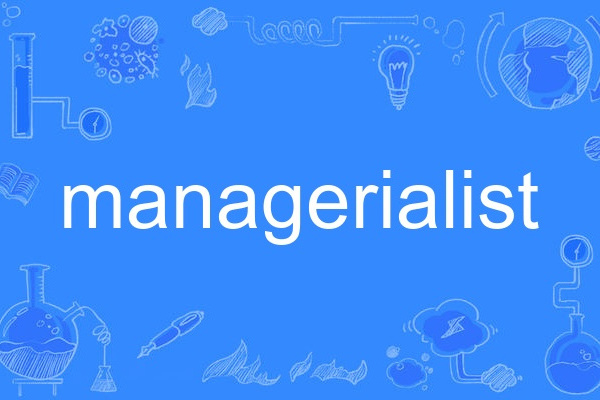 managerialist