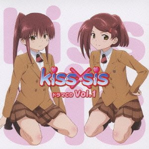 Kiss×sis 親親姐姐(kiss×sis（feel.製作的動畫）)