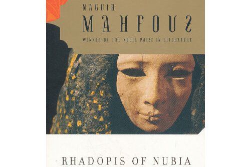 Rhadopis Of Nubia