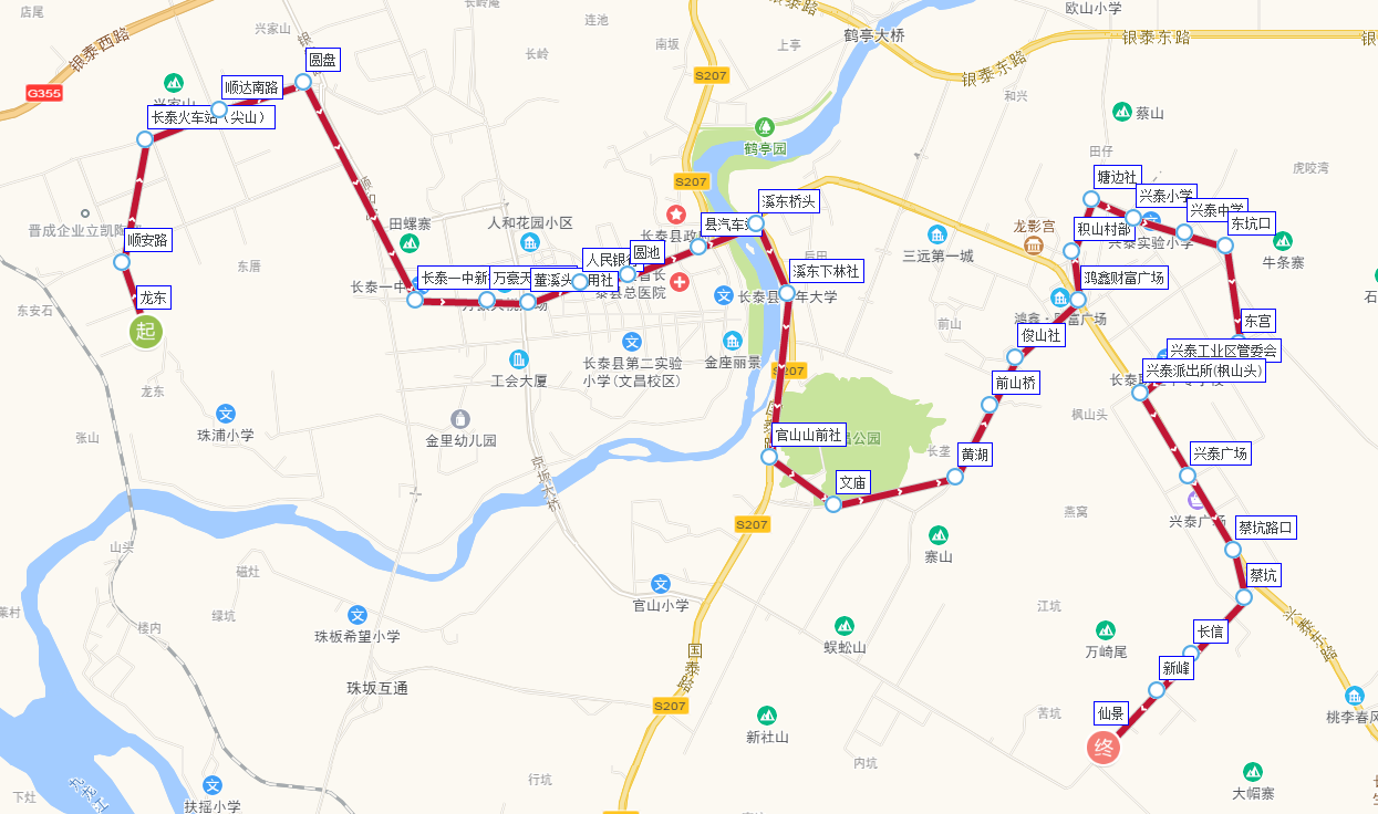 漳州公交長泰3路