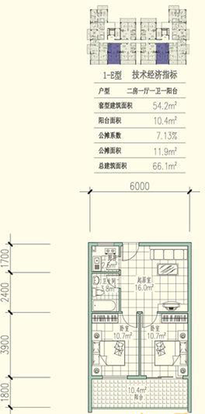 官塘溫泉養生村