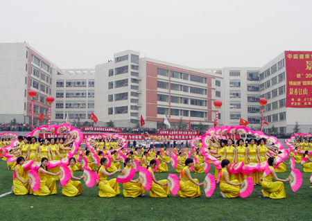 中南大學新聞網