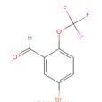 5-溴-2-三氟甲氧基苯甲醛