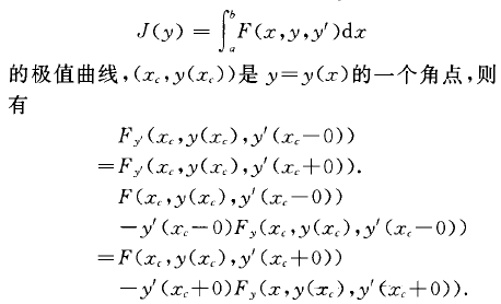 艾德受一外爾斯特拉斯角條件