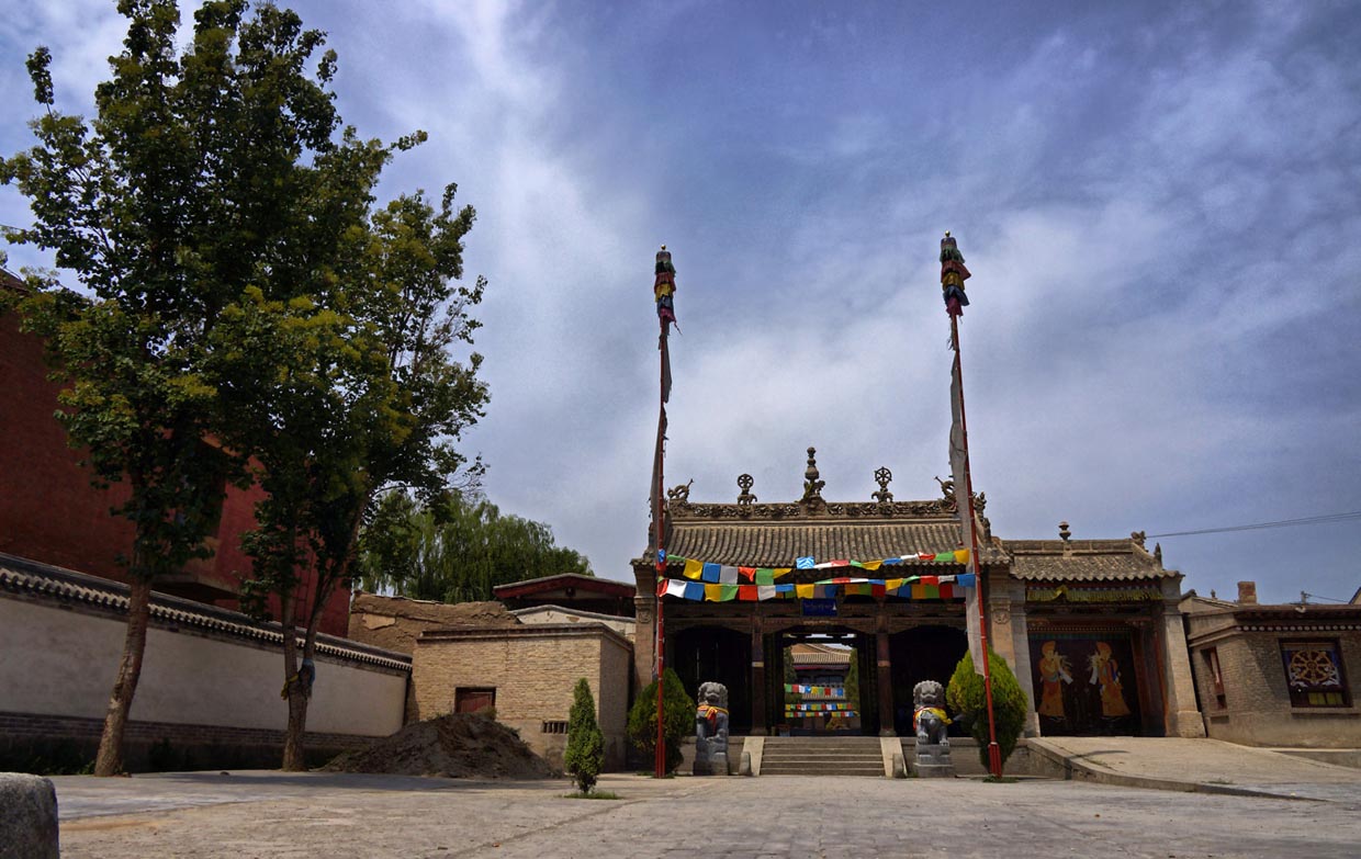 永登土司府