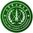 中國人民解放軍火箭軍工程大學(中國人民解放軍第二炮兵工程大學)