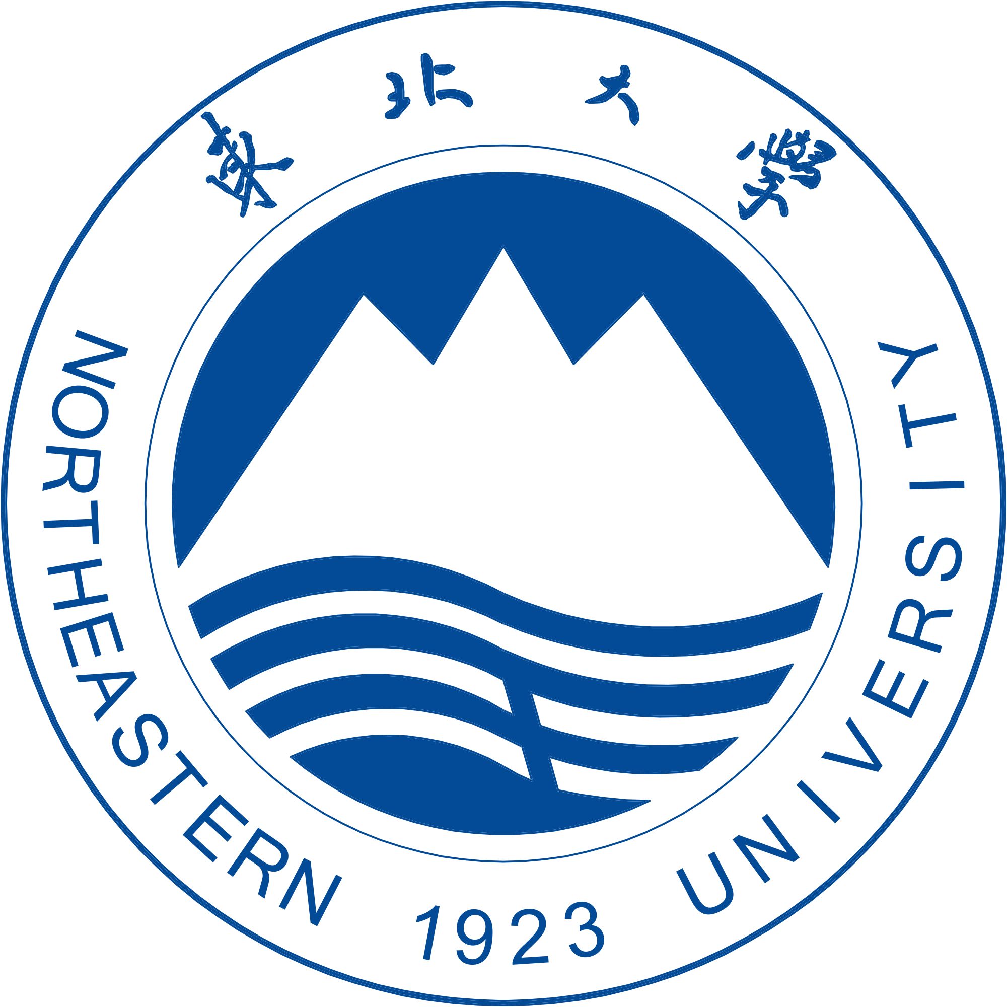 東北大學