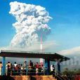 帕潘達揚火山