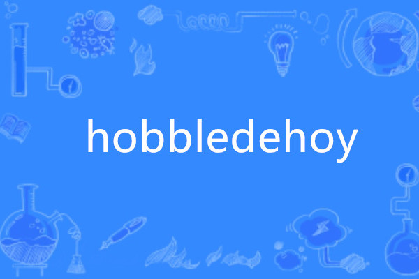 hobbledehoy